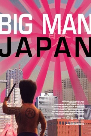 The big man japan